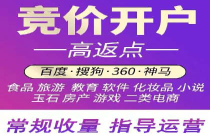 深度解析百度推广代理商的广告创意策略